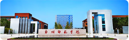 HJ210NTP網(wǎng)絡(luò)時間同步服務(wù)器與數(shù)字時鐘對鄭州師范學(xué)院進(jìn)行全網(wǎng)精準(zhǔn)授時服務(wù)